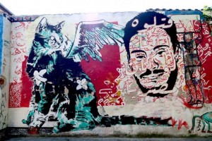 Regeni streat art