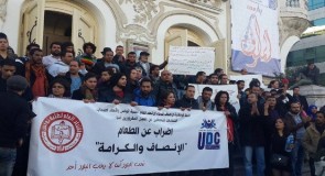 Rete Internazionale: solidarietà ai militanti tunisini dell’UDC e dell’UGET in sciopero della fame