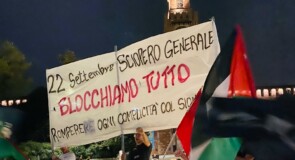 Gaza city sta bruciando, fermiamo il genocidio in corso! Ora!